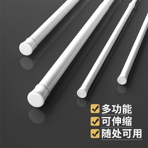 Barra Telescópica Ajustable de Plástico para Cortina de Ducha, Estilo Simple para Baño - Product Image 1