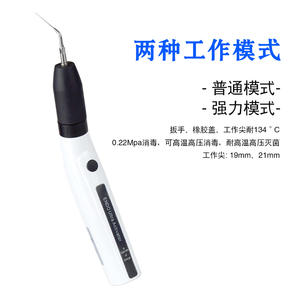 Activador Endo Ultra, Irrigador Dental Eléctrico, Limpiador de Conductos Radiculares, 20.1 cm, Metálico, Certificado CE, Hecho en Foshan - Product Image 5