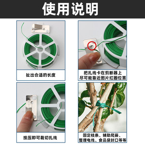 Gardening Strip Green Wire Cable For Plant Binding And Support <b>Garden</b> <b>Tools</b> Accessory - Product Image 3