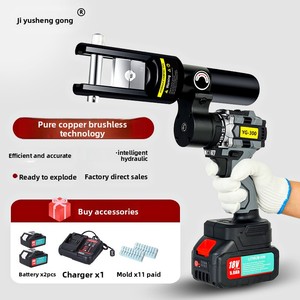 Pince à sertir YG-300, petite, automatique, portable, hydraulique, en acier à haute teneur en carbone, batterie au lithium rechargeable 21V 5Ah - Product Image 2