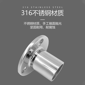 316 Stainless Steel Round Tube Base For Sunshade Marine <b>Yacht</b> Hardware - Product Image 4