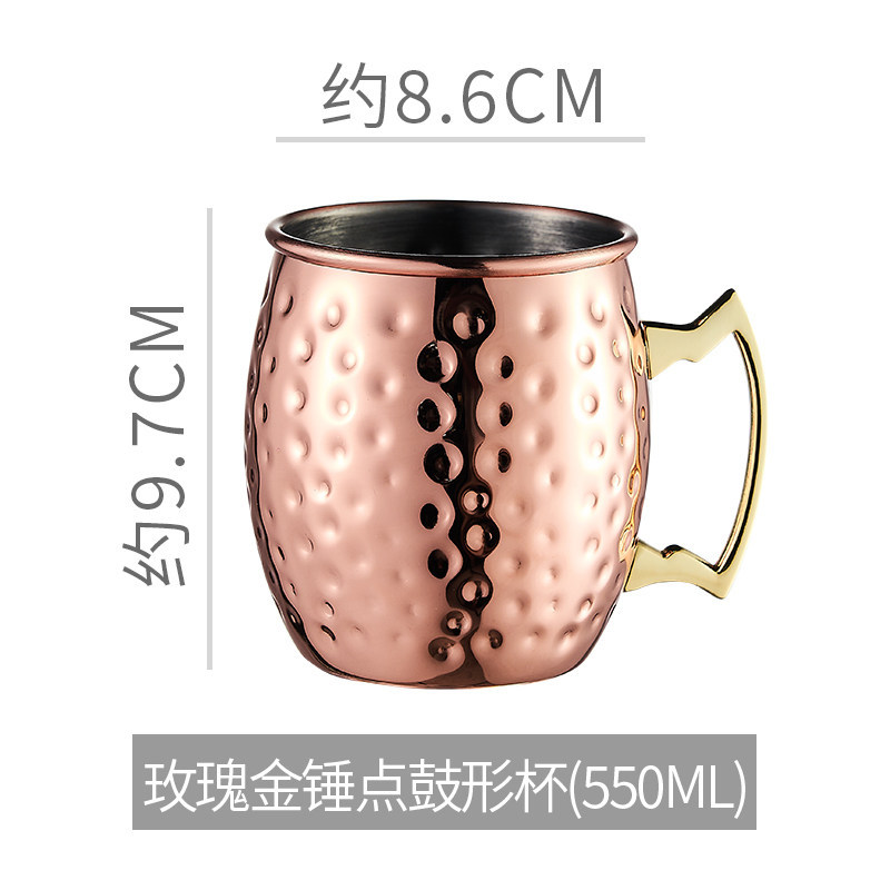 201 Hammer Point Mule Cup 550ml สีโรสโกลด์