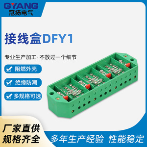 Caja de Distribución FJ6DFY1 Verde ABS IP40 con Bloque de Terminales Trifásico de Cuatro Cables - Product Image 5
