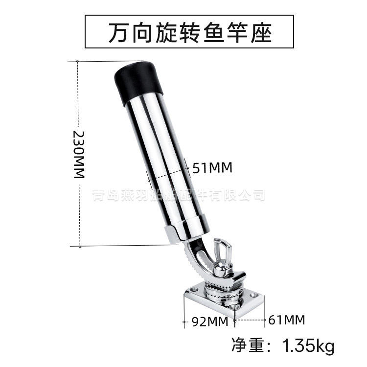 ที่วางคันเบ็ดแบบหมุนได้อเนกประสงค์ 290 มม