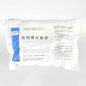 Masque oculaire jetable en PVC blanc pour nébulisation médicale Enliang pour thérapie oculaire - Product Image 1