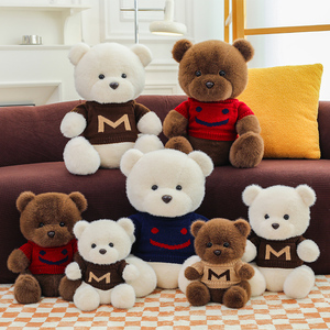 <span class=keywords><strong>Nuovo</strong></span> Orsetto di Peluche Snodabile con Maglione, Morbido Pupazzo Animale Imbottito con Arti Mobili, Regalo di Compleanno per Bambini - Product Image 1