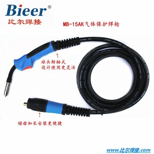 Bieer Mb15ak Welding Torch Air Cooled Copper Plated European Connector For Gas Shielded Welding - Product Image 4