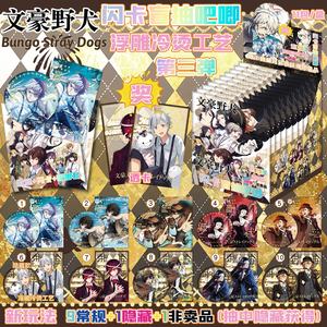 11 pièces Anime Laser carte 75mm badge avec étui de protection broche broche Cosplay Badge fête des enfants-F - Product Image 1