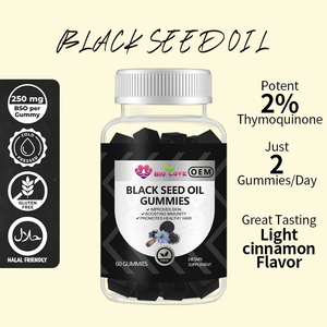 ขายส่ง รับผลิตแบบ OEM ODM แบรนด์ส่วนตัว น้ำมันเมล็ดดำบริสุทธิ์ ออร์แกนิค ฮาลาล วีแกน  วิตามินกัมมี่  สารต้านอนุมูลอิสระสูง อาหารเสริม - Product Image 4