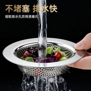 Crépine de lavabo ronde en acier inoxydable, panier de vidange anti-colmatage, séparateur de déchets de cuisine - Product Image 2