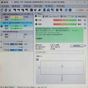 <span class=keywords><strong>SN530</strong></span> 2242 NVME 512G SSD SSS0X54156 - Product Image 4