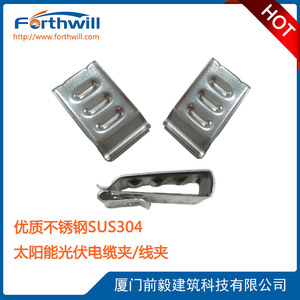 คลิปหนีบสายเคเบิลรูปตัว C สแตนเลส สำหรับยึดสายเคเบิลโซลาร์เซลล์ - Product Image 4