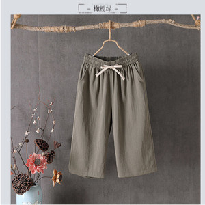 Women's Cotton Linen Wide Leg Pants Summer Casual Mid Length Loose Breathable Plus Size 216 - Product Image 3