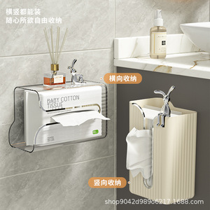 Boîte à mouchoirs murale moderne, sans perçage, porte-papier rectangulaire polyvalent pour salle de bain et cuisine - Product Image 3