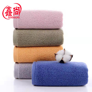 Serviette en coton pur Xinshang 35x75cm, couleur unie, épaisse, absorbante, pour le visage, idéale comme cadeau, rectangulaire, fabriquée en Chine - Product Image 1