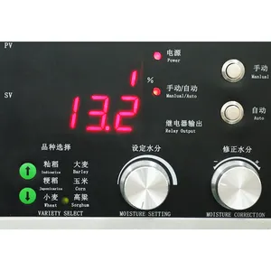 جهاز اختبار رطوبة الذرة الصفراء جهاز اختبار الرطوبة للذرة - Product Image 6