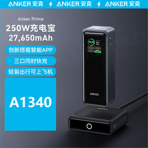 แบตเตอรี่สำรอง Anker PRIME 250W (27650mAh) A1340 - Product Image 6