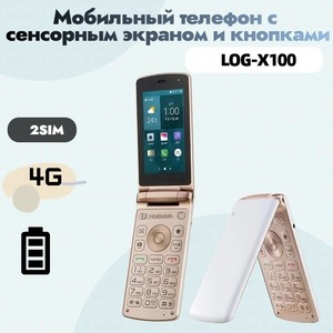 Teléfono Móvil MEKU LOG-X100 4G Android con Tapa Abatible, Botones Físicos, Doble SIM, Procesador MTK, para Estudiantes y <span class=keywords><strong>Personas</strong></span> <span class=keywords><strong>Mayores</strong></span> - Product Image 2