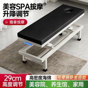 Mingjian Adjustable Massage <b>Bed</b> Blue <b>Padding</b> Reclining Physiotherapy Beauty Spa Use - Product Image 3