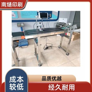 Máquina de Codificación Automática Nantou 210x110x40 mm, Impresión de Códigos de Barras de 300600 dpi con Motor para Uso Industrial - Product Image 1