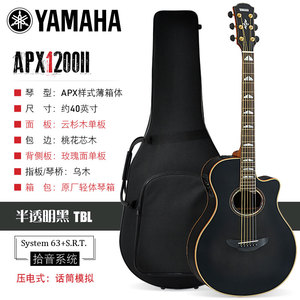 Yamaiss Ax1200ii <span class=keywords><strong>40</strong></span> इंच का एकल बोर्ड इलेक्ट्रिक बॉक्स स्प्रूस लकड़ी गिटार चरण प्रदर्शन कोने लोक गिटार प्रदर्शन - Product Image 5