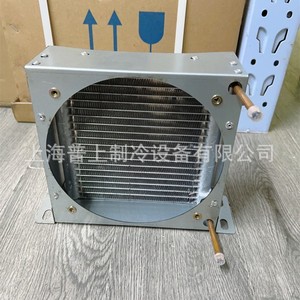 Pusheng Condensing Unit 200W Microchannel Heat Exchanger For Cold Storage High Efficiency <b>Small</b> Size <b>Light</b> Weight - Product Image 2