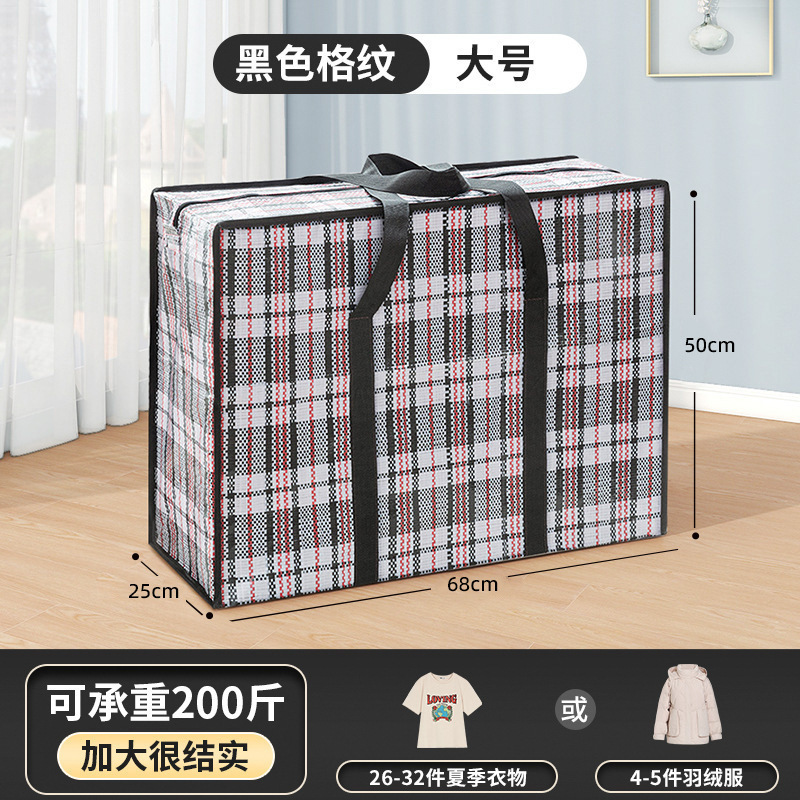 Large size [70*50*21cm]