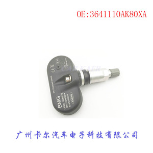 3641110AK80XA เซ็นเซอร์ความดันลมยาง Bmg สำหรับรถติดผนังขนาดใหญ่ - Product Image 4