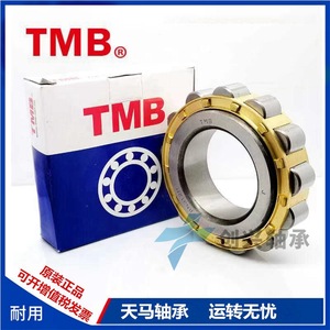 Tmb Cylindrical Roller <b>Bearings</b> Rn204 Rn205 Rn206 Rn207 Rn208 Rn209 Rn210m For Manufacturing Plant - Product Image 2