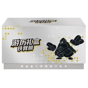 Boîte cadeau <span class=keywords><strong>de</strong></span> voyage Pokémon Charizard PTCG Gem Pack 151 V3 V4 <span class=keywords><strong>Jeu</strong></span> <span class=keywords><strong>de</strong></span> cartes à collectionner Pokémon 12.0 13.0 14.0 Prévente - Product Image 4