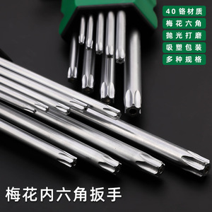 Juego de Llaves Allen Tuosen con Punta Esférica, Kit de Destornilladores Torx - Product Image 2