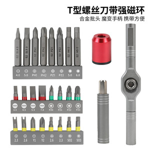 27 Piece Screwdriver Bit Set With T Handle Ratchet And Various Bits For Diy Repair Tools - Product Image 4