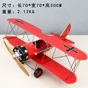 Nouveau design artisanal modèle d'<span class=keywords><strong>avion</strong></span> antique rétro fer métal modèle d'<span class=keywords><strong>avion</strong></span> vintage pour la décoration - Product Image 5
