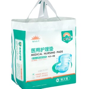 Asahi Yasushi Disposable <b>Bed</b> <b>Pads</b> Extra Large Soft One Time Use For Adults Elderly Men Women - Product Image 2