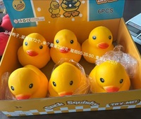 Jouet anti-stress en forme de canard jaune, en EVA, à presser, pour le bain, unisexe, à partir de 3 ans
