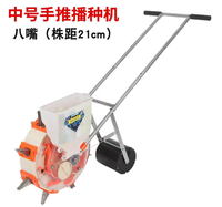 Semoir à maïs à une rangée BSM BMS-1, nouveau produit à succès, semoir manuel portable, espacement des rangs réglable de 8 à 18 cm, 0,8 à 1 acre/h