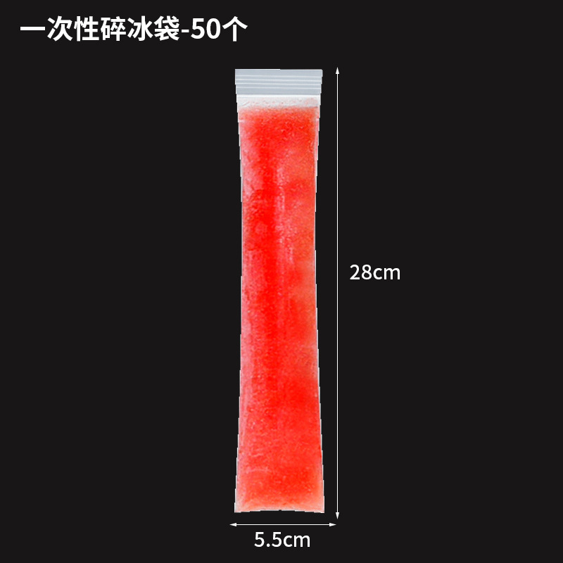 50 bags, 5.5 x 28 cm