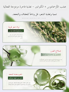 <span class=keywords><strong>แชมพู</strong></span>สมุนไพรเจ็<span class=keywords><strong>ด</strong></span>ชนิดสกัดจา<span class=keywords><strong>ก</strong></span>พืช ช่วยเร่ง<span class=keywords><strong>ก</strong></span>ารเจริญเติบโตของเส้นผม ป้อง<span class=keywords><strong>ก</strong></span>ันผมร่วง สารส<span class=keywords><strong>ก</strong></span>ั<span class=keywords><strong>ด</strong></span>จา<span class=keywords><strong>ก</strong></span>ใบโอเรีย<span class=keywords><strong>น</strong></span>ทัลลิสและหญ้าอูสมา<span class=keywords><strong>น</strong></span> 500 มล. สำหรับชาวอาหรับ - Product Image 5