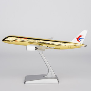 Modelo de Avión Metálico 1/400 Royal Jordanian Airlines ALIA L-1011-500 JY-AGB - Product Image 2