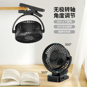 Clip Fan 6 Inch DC Motor Oscillating USB Powered For Tent Bedroom Dorm <b>Table</b> Outdoor Use - Product Image 1