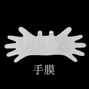 ทรีทเมนต์บำรุงมือดรายแฮนด์สปา เชียบัตเตอร์ น้ำมันโจโจ้บา วิตามินอี บิวตี้ ไฮเดรตติ้ง มอยส์เจอไรซิ่ง แฮนด์มาส์ก - Product Image 5