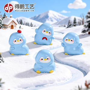 Figuras de Animales en Miniatura de Resina Dp 4 Little Penguins, Decoración para el Hogar, Adorno de Escritorio - Product Image 1