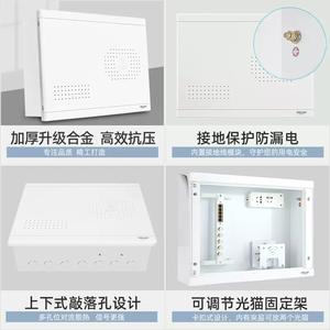 Delixi <b>Large</b> Indoor Network Module Multimedia Hub Information Box Concealed Fiber Optic Cable Entry Low-Voltage Exhaust <b>Fans</b> - Product Image 1