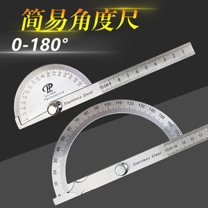 Stainless Steel Angle Ruler 0-180 Degree 10cm 15cm Precision <b>Measuring</b> <b>Tool</b> For Drafting And Construction - Product Image 3