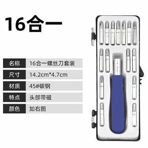 16 In 1 <b>Screwdriver</b> <b>Set</b> 14.2cm 45 Carbon Steel Magnetic Head For Phone Laptop Home Repair Tools - Product Image 1