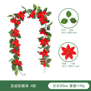 Guirlande de Noël en rotin artificiel, baies rouges, feuilles vertes, décoration intérieure, couronne et guirlande de 2 m pour décorations de fêtes - Product Image 4