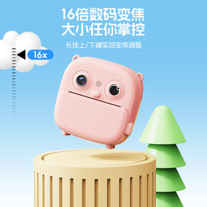 Cámara para niños con pantalla LCD de 2 pulgadas, 300K píxeles, cámara digital portátil de dibujos animados para niños con función de zoom de 16x. - Product Image 1