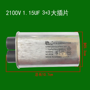 Bicai H.V. Condensateur 2100V 0.95UF 1.05UF 3+3 avec prise large pour four à micro-ondes - Product Image 5