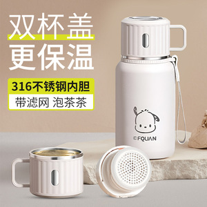 FQUAN Stainless Steel Thermos <b>Mug</b> 304 <b>Tea</b> <b>Infuser</b> Portable Water Bottle For Outdoor Office Use - Product Image 4