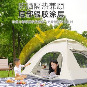 Pop Up <b>Tent</b> 3-4 Person Quick Open Single Layer Oxford Cloth Waterproof 2000mm Four Seasons Camping - Product Image 4